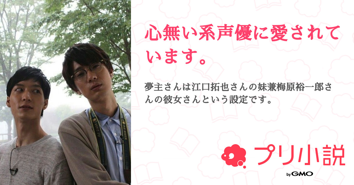 梅原裕一郎 まとめ 8冊-